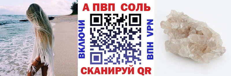 Все наркотики Лаишево КОКАИН  Alpha-PVP  MDMA  Мефедрон 