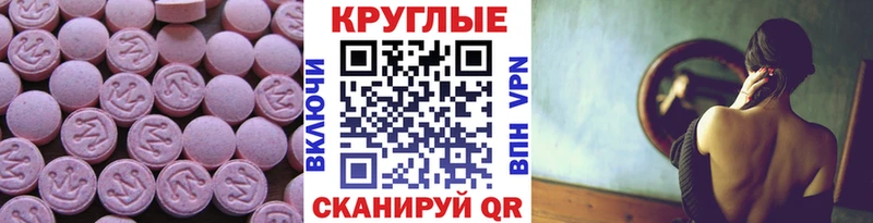 ЭКСТАЗИ диски  Лаишево 