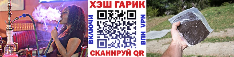 как найти закладки  Лаишево  мориарти наркотические препараты  ГАШИШ hashish 