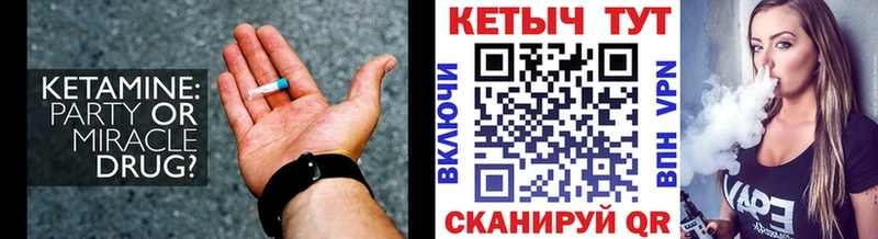 даркнет клад  Лаишево  КЕТАМИН VHQ 