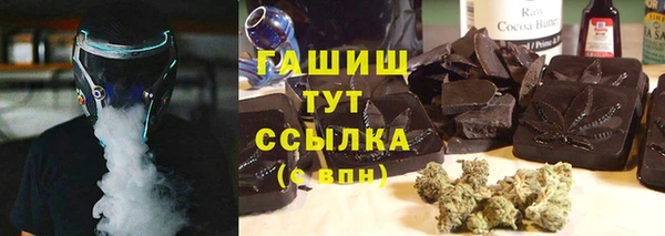 прущие грибы Алексин