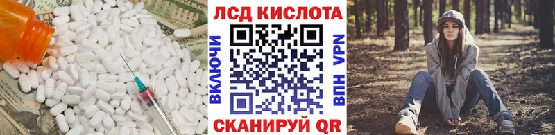 МЕГА маркетплейс  Лаишево  LSD-25 экстази ecstasy 