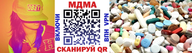 даркнет как зайти  закладка  Лаишево  МДМА VHQ  кракен ТОР 