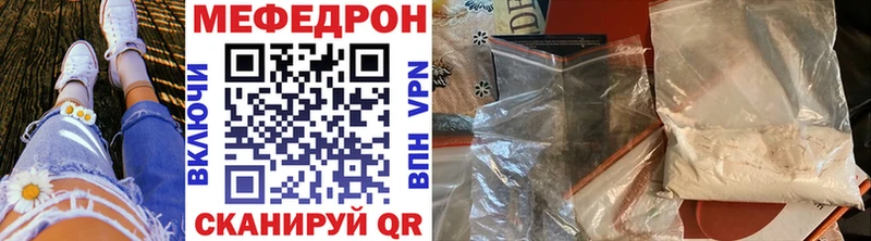 Меф кристаллы  где можно купить наркотик  Лаишево 