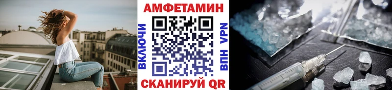 купить   Лаишево  Метамфетамин Декстрометамфетамин 99.9% 