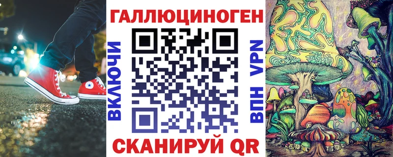 KRAKEN   Лаишево  Галлюциногенные грибы мухоморы 