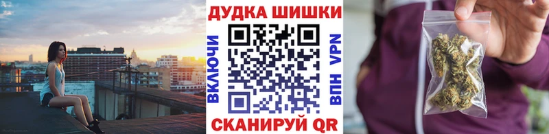 купить наркоту  Лаишево  Бошки Шишки VHQ 